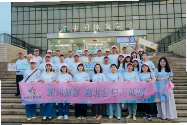 体彩直播为什么比录播更受彩民欢迎？